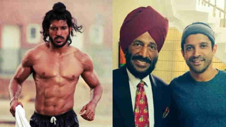 Milkha Singh: ಕೋಟಿ ಪಡೆಯಬಹುದಾಗಿದ್ದ ಮಿಲ್ಖಾ ಸಿಂಗ್​ಗೆ ನಿರ್ದೇಶಕರು ನೀಡಿದ್ದು ಕೇವಲ 1 ರೂಪಾಯಿ; ಯಾಕೆ ಹೀಗೆ?