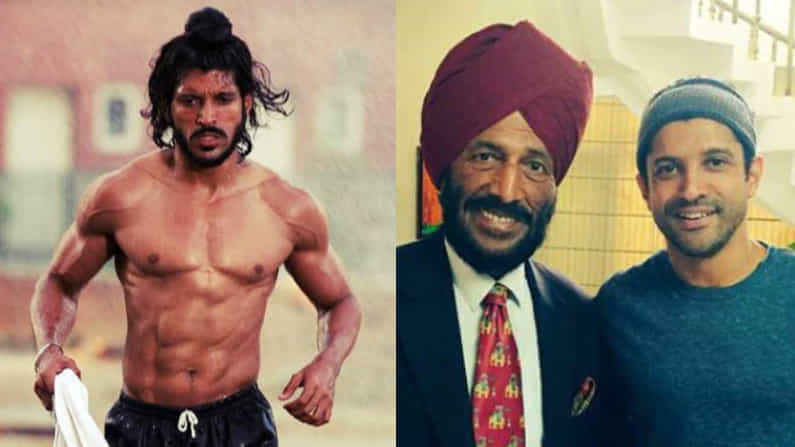 Milkha Singh: ಕೋಟಿ ಪಡೆಯಬಹುದಾಗಿದ್ದ ಮಿಲ್ಖಾ ಸಿಂಗ್ಗೆ ನಿರ್ದೇಶಕರು ನೀಡಿದ್ದು ಕೇವಲ 1 ರೂಪಾಯಿ; ಯಾಕೆ ಹೀಗೆ? Milkha Singh: ಕೋಟಿ ಪಡೆಯಬಹುದಾಗಿದ್ದ ಮಿಲ್ಖಾ ಸಿಂಗ್ಗೆ ನಿರ್ದೇಶಕರು ನೀಡಿದ್ದು ಕೇವಲ 1 ರೂಪಾಯಿ; ಯಾಕೆ ಹೀಗೆ?