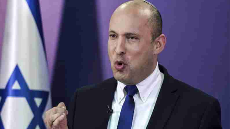 Naftali Bennett ಇಸ್ರೇಲ್​ನ ನೂತನ ಪ್ರಧಾನಿಯಾಗಿ ನಫ್ತಾಲಿ ಬೆನೆಟ್ ಪ್ರಮಾಣ ವಚನ ಸ್ವೀಕಾರ