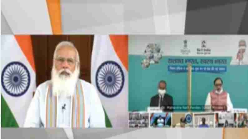 PM Narendra Modi ಕೊವಿಡ್-19 ಮುಂಚೂಣಿ ಕಾರ್ಯಕರ್ತರ ಸಮಗ್ರ ತರಬೇತಿ ಕಾರ್ಯಕ್ರಮಕ್ಕೆ ನರೇಂದ್ರ ಮೋದಿ ಚಾಲನೆ