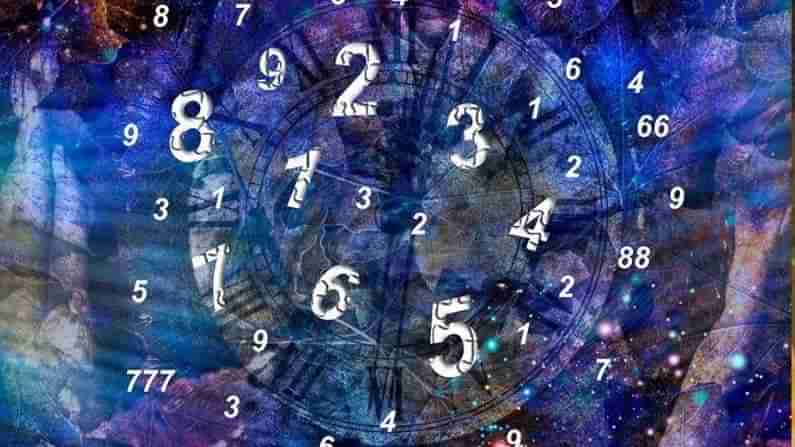 Numerology: ಈ ದಿನಾಂಕ ನಿಮ್ಮ ಬದುಕಿನ ಮೇಲೆ ಹೇಗೆ ಪ್ರಭಾವ ಬೀರುತ್ತದೆ? ಸಂಖ್ಯಾಶಾಸ್ತ್ರ ಹೇಳುವುದೇನು?