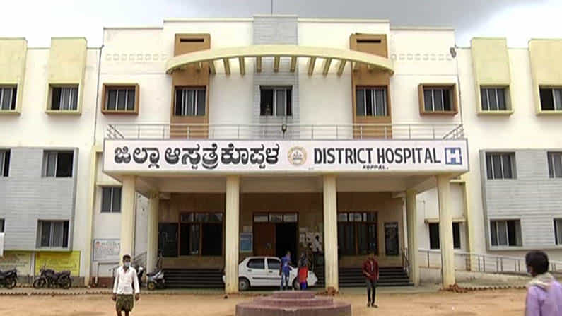 ಕೊಪ್ಪಳದಲ್ಲಿ ಕಾಡುತ್ತಿದೆ ಮಕ್ಕಳ ವೈದ್ಯರ ಕೊರತೆ: ಸರ್ಕಾರಕ್ಕೆ ಸ್ಥಳೀಯರ ಆಗ್ರಹ ಕೊಪ್ಪಳದಲ್ಲಿ ಕಾಡುತ್ತಿದೆ ಮಕ್ಕಳ ವೈದ್ಯರ ಕೊರತೆ: ಸರ್ಕಾರಕ್ಕೆ ಸ್ಥಳೀಯರ ಆಗ್ರಹ