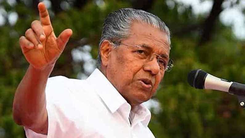 ಕಾಸರಗೋಡಿನ ಗ್ರಾಮಗಳ ಹೆಸರನ್ನು ಕನ್ನಡದಿಂದ ಮಲಯಾಳಂಗೆ ಬದಲಿಸಲು ಯೋಚಿಸುತ್ತಿಲ್ಲ: ಪಿಣರಾಯಿ ವಿಜಯನ್ ಕಾಸರಗೋಡಿನ ಗ್ರಾಮಗಳ ಹೆಸರನ್ನು ಕನ್ನಡದಿಂದ ಮಲಯಾಳಂಗೆ ಬದಲಿಸಲು ಯೋಚಿಸುತ್ತಿಲ್ಲ: ಪಿಣರಾಯಿ ವಿಜಯನ್
