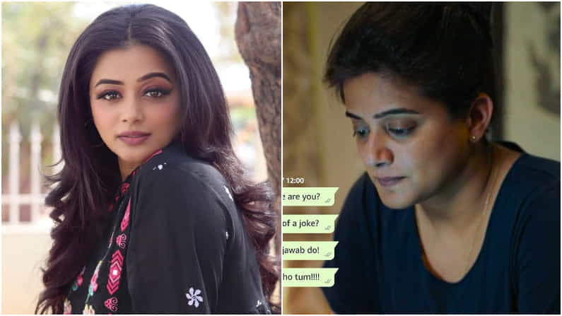 ‘ಕಪ್ಪಗಿದ್ದೀಯ, ಆಂಟಿ ಥರ ಕಾಣ್ತೀಯ, ಡುಮ್ಮಿ ಆಗಿದೀಯ ಅಂದ್ರು’; ಬೇಸರದ ಸಂಗತಿ ಹೊರಹಾಕಿದ ಪ್ರಿಯಾಮಣಿ ‘ಕಪ್ಪಗಿದ್ದೀಯ, ಆಂಟಿ ಥರ ಕಾಣ್ತೀಯ, ಡುಮ್ಮಿ ಆಗಿದೀಯ ಅಂದ್ರು’; ಬೇಸರದ ಸಂಗತಿ ಹೊರಹಾಕಿದ ಪ್ರಿಯಾಮಣಿ