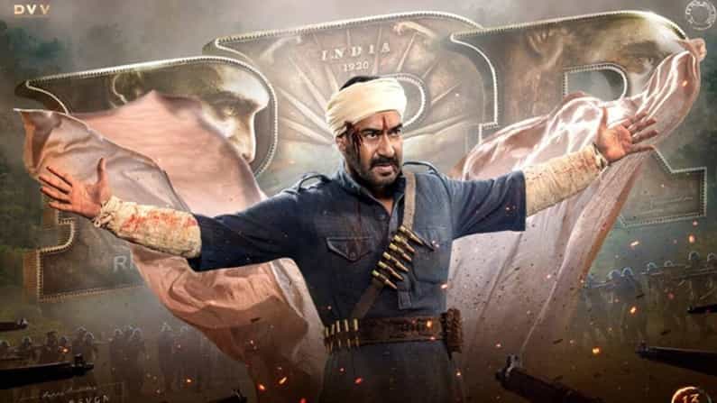 ಚಿಕ್ಕ ಹುಡುಗನಿಂದ RRR ಚಿತ್ರದ ದೊಡ್ಡ ಸೀಕ್ರೆಟ್ ಬಯಲು; ಅಜಯ್ ದೇವಗನ್ ಪಾತ್ರದ ಗುಟ್ಟು ರಟ್ಟು