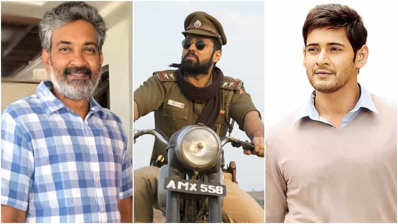 ಮಹೇಶ್ ಬಾಬು-ರಾಜಮೌಳಿ ಹೊಸ ಚಿತ್ರದಲ್ಲಿ ‘ಅವನೇ ಶ್ರೀಮನ್ನಾರಾಯಣ’ ಕಥೆ; ಏನಿದು ಹೊಸ ಗಾಸಿಪ್? ಮಹೇಶ್ ಬಾಬು-ರಾಜಮೌಳಿ ಹೊಸ ಚಿತ್ರದಲ್ಲಿ ‘ಅವನೇ ಶ್ರೀಮನ್ನಾರಾಯಣ’ ಕಥೆ; ಏನಿದು ಹೊಸ ಗಾಸಿಪ್?