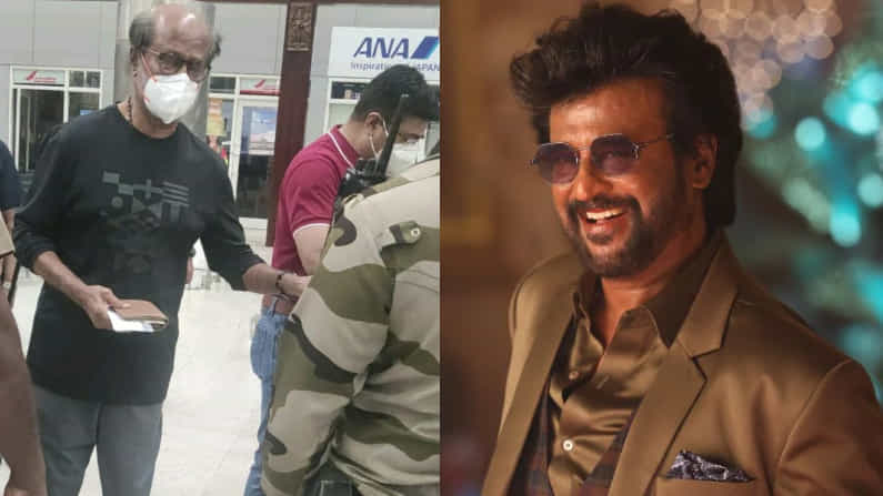 ಕೊವಿಡ್ ಇಳಿಮುಖ ಆಗುತ್ತಿದ್ದಂತೆಯೇ ವಿದೇಶಕ್ಕೆ ಹಾರಿದ ರಜನಿಕಾಂತ್; ಕಾರಣ ಏನು? ಕೊವಿಡ್ ಇಳಿಮುಖ ಆಗುತ್ತಿದ್ದಂತೆಯೇ ವಿದೇಶಕ್ಕೆ ಹಾರಿದ ರಜನಿಕಾಂತ್; ಕಾರಣ ಏನು?