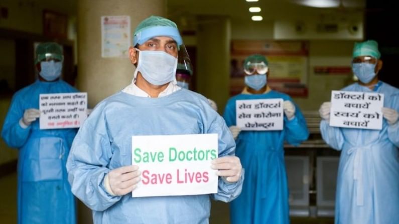 SAVE DOCTORS