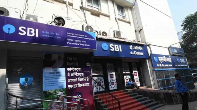 SBI Loan Offers: ಸ್ಟೇಟ್​ ಬ್ಯಾಂಕ್ ಆಫ್ ಇಂಡಿಯಾದ ಸಾಲಗಳ ಮೇಲೆ ಆಫರ್​ಗಳ ಸುರಿಮಳೆ