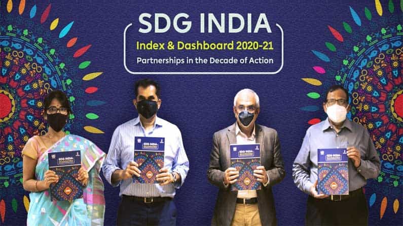 SDG India Index 2020-21 ಸುಸ್ಥಿರ ಅಭಿವೃದ್ಧಿ ಗುರಿ ಸೂಚ್ಯಂಕದಲ್ಲಿ ಕೇರಳ ಪ್ರಥಮ, ಕರ್ನಾಟಕಕ್ಕೆ ನಾಲ್ಕನೇ ಸ್ಥಾನ SDG India Index 2020-21 ಸುಸ್ಥಿರ ಅಭಿವೃದ್ಧಿ ಗುರಿ ಸೂಚ್ಯಂಕದಲ್ಲಿ ಕೇರಳ ಪ್ರಥಮ, ಕರ್ನಾಟಕಕ್ಕೆ ನಾಲ್ಕನೇ ಸ್ಥಾನ