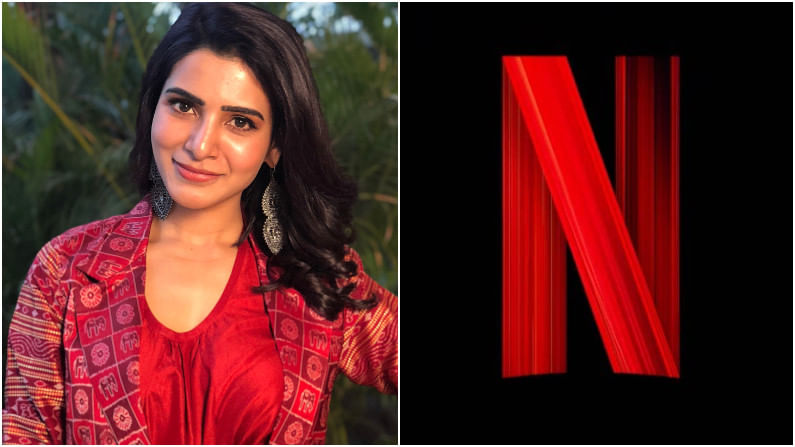 Samantha Akkineni: ಸಮಂತಾನೇ ಬೇಕೆಂದು ಹಠ ಹಿಡಿದು ಕುಳಿತ ನೆಟ್ಫ್ಲಿಕ್ಸ್; ಸಂಭಾವನೆ ಮೊತ್ತ ಅಬ್ಬಬ್ಬಾ ಇಷ್ಟೊಂದಾ? Samantha Akkineni: ಸಮಂತಾನೇ ಬೇಕೆಂದು ಹಠ ಹಿಡಿದು ಕುಳಿತ ನೆಟ್ಫ್ಲಿಕ್ಸ್; ಸಂಭಾವನೆ ಮೊತ್ತ ಅಬ್ಬಬ್ಬಾ ಇಷ್ಟೊಂದಾ?