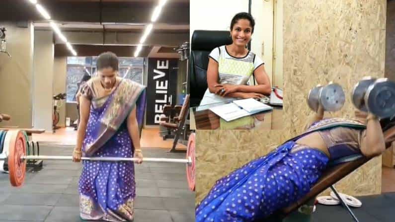 ಸೀರೆ ಉಟ್ಕೊಂಡೇ ಜಿಮ್ನಲ್ಲಿ ಎಲ್ಲ ವ್ಯಾಯಾಮ ಮಾಡ್ತಾರೆ ಪುಣೆಯ ಈ ವೈದ್ಯೆ; ವಿಡಿಯೋ ನೋಡಿ