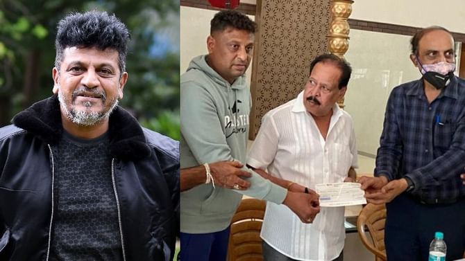ಕಷ್ಟಕಾಲದಲ್ಲಿ ಸಿನಿಮಾ ಕಾರ್ಮಿಕರ ಕೈ ಹಿಡಿದ ಶಿವರಾಜ್ಕುಮಾರ್; 10 ಲಕ್ಷ ರೂ. ನೆರವು ಕಷ್ಟಕಾಲದಲ್ಲಿ ಸಿನಿಮಾ ಕಾರ್ಮಿಕರ ಕೈ ಹಿಡಿದ ಶಿವರಾಜ್ಕುಮಾರ್; 10 ಲಕ್ಷ ರೂ. ನೆರವು