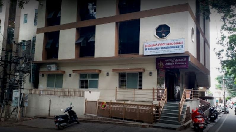 ಹನುಮಂತನಗರದ ವಸಿಷ್ಠ ಕ್ರೆಡಿಟ್ ಸೊಸೈಟಿಯಿಂದಲೂ ನಡೆದಿದೆ ಕೋಟ್ಯಂತರ ರೂ ವಂಚನೆ, ಆರೋಪಿಗಳಿಬ್ಬರು ಎಸ್ಕೇಪ್! ಹನುಮಂತನಗರದ ವಸಿಷ್ಠ ಕ್ರೆಡಿಟ್ ಸೊಸೈಟಿಯಿಂದಲೂ ನಡೆದಿದೆ ಕೋಟ್ಯಂತರ ರೂ ವಂಚನೆ, ಆರೋಪಿಗಳಿಬ್ಬರು ಎಸ್ಕೇಪ್!