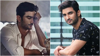 Sushant Singh Rajput: ಸುಶಾಂತ್​ ಸಾವಿನ ನಂತರ ಮಾಜಿ ಪ್ರೇಯಸಿ ರಿಯಾ ಚಕ್ರವರ್ತಿ ನೀಡಿದ ಅಚ್ಚರಿಯ​ ಹೇಳಿಕೆಗಳು