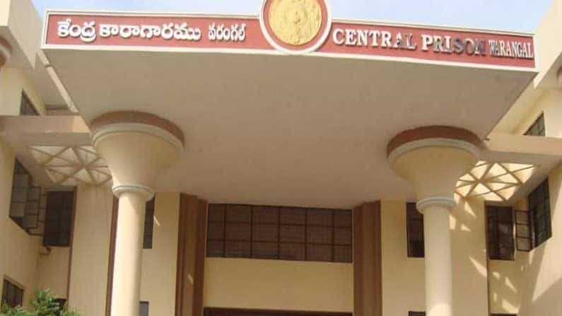 ತೆಲಂಗಾಣದ 135 ವರ್ಷ ಹಳೆಯ ಜೈಲು ಖಾಲಿ, ಇಲ್ಲಿ ತಲೆ ಎತ್ತಲಿದೆ ಮಲ್ಟಿ ಸ್ಪೆಷಾಲಿಟಿ ಆಸ್ಪತ್ರೆ ತೆಲಂಗಾಣದ 135 ವರ್ಷ ಹಳೆಯ ಜೈಲು ಖಾಲಿ, ಇಲ್ಲಿ ತಲೆ ಎತ್ತಲಿದೆ ಮಲ್ಟಿ ಸ್ಪೆಷಾಲಿಟಿ ಆಸ್ಪತ್ರೆ