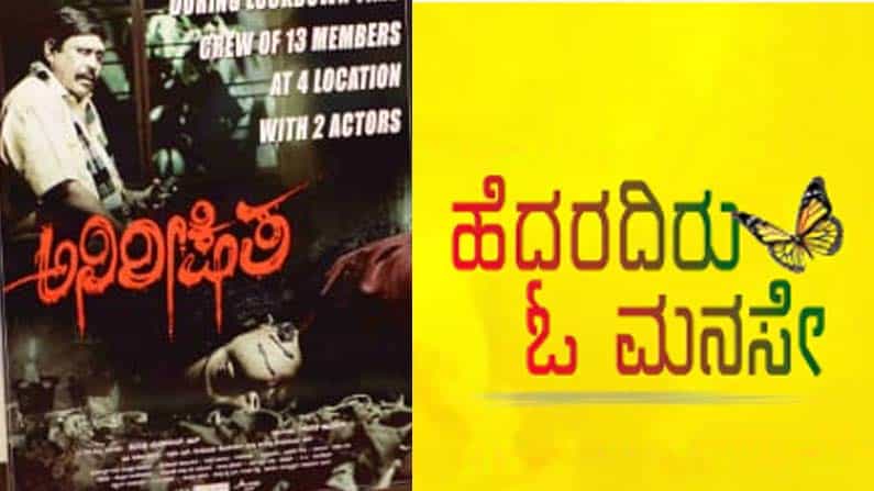 ಲಾಕ್ಡೌನ್ ಮುಗಿದ ಬೆನ್ನಲ್ಲೇ ಸ್ಯಾಂಡಲ್ವುಡ್ನಲ್ಲಿ ಚುರುಕಾಯ್ತು ಸಿನಿಮಾ ಕೆಲಸಗಳು ಲಾಕ್ಡೌನ್ ಮುಗಿದ ಬೆನ್ನಲ್ಲೇ ಸ್ಯಾಂಡಲ್ವುಡ್ನಲ್ಲಿ ಚುರುಕಾಯ್ತು ಸಿನಿಮಾ ಕೆಲಸಗಳು