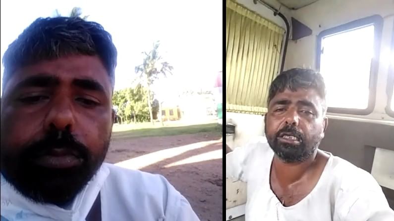 Viral Video: ‘ನನ್ನನ್ನು ಕೊಲ್ಲಲು ಒಯ್ಯುತ್ತಿದ್ದಾರೆ..‘ ಕೊವಿಡ್ ಪಾಸಿಟಿವ್ ವ್ಯಕ್ತಿ ಕೂಗಾಡಿದ ವಿಡಿಯೋ ವೈರಲ್ Viral Video: ‘ನನ್ನನ್ನು ಕೊಲ್ಲಲು ಒಯ್ಯುತ್ತಿದ್ದಾರೆ..‘ ಕೊವಿಡ್ ಪಾಸಿಟಿವ್ ವ್ಯಕ್ತಿ ಕೂಗಾಡಿದ ವಿಡಿಯೋ ವೈರಲ್