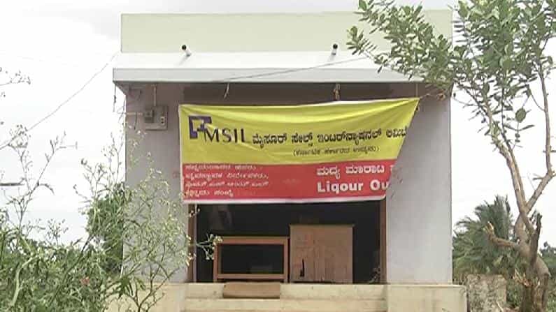 ಬಾಗಲಕೋಟೆಯಲ್ಲಿ ಮದ್ಯದಂಗಡಿ ಆರಂಭಕ್ಕೆ ವಿರೋಧ; ಡಿಸಿ ಕಚೇರಿ ಎದುರು ಮಹಿಳೆಯರಿಂದ ಪ್ರತಿಭಟನೆ ಬಾಗಲಕೋಟೆಯಲ್ಲಿ ಮದ್ಯದಂಗಡಿ ಆರಂಭಕ್ಕೆ ವಿರೋಧ; ಡಿಸಿ ಕಚೇರಿ ಎದುರು ಮಹಿಳೆಯರಿಂದ ಪ್ರತಿಭಟನೆ