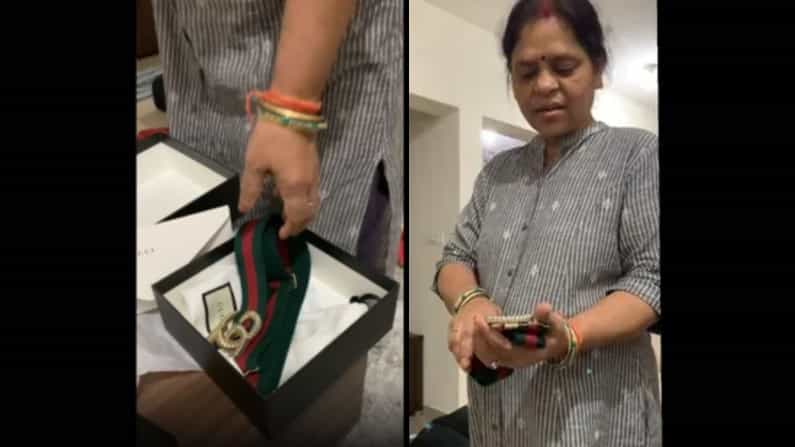 ಬರೋಬ್ಬರಿ 35 ಸಾವಿರ ರೂಪಾಯಿ ಕೊಟ್ಟು ಬ್ರ್ಯಾಂಡೆಡ್ ಬೆಲ್ಟ್ ಖರೀದಿಸಿದ ಮಗಳಿಗೆ ತಿರುಗೇಟು ಕೊಟ್ಟ ಅಮ್ಮ; ವಿಡಿಯೋ ವೈರಲ್ ಬರೋಬ್ಬರಿ 35 ಸಾವಿರ ರೂಪಾಯಿ ಕೊಟ್ಟು ಬ್ರ್ಯಾಂಡೆಡ್ ಬೆಲ್ಟ್ ಖರೀದಿಸಿದ ಮಗಳಿಗೆ ತಿರುಗೇಟು ಕೊಟ್ಟ ಅಮ್ಮ; ವಿಡಿಯೋ ವೈರಲ್