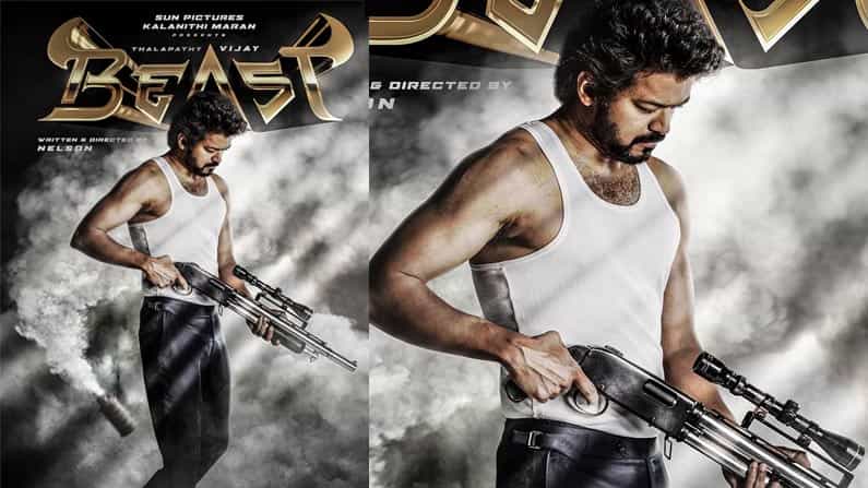 ‘ಬೀಸ್ಟ್’ ಅವತಾರದಲ್ಲಿ ದಳಪತಿ ವಿಜಯ್; ಹೊಸ ಲುಕ್ ನೋಡಿ ಫ್ಯಾನ್ಸ್ ಫಿದಾ ‘ಬೀಸ್ಟ್’ ಅವತಾರದಲ್ಲಿ ದಳಪತಿ ವಿಜಯ್; ಹೊಸ ಲುಕ್ ನೋಡಿ ಫ್ಯಾನ್ಸ್ ಫಿದಾ
