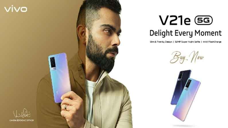 Vivo V21e 5G: ಭಾರತದಲ್ಲಿ ವಿವೋ V21e 5G ಬಿಡುಗಡೆ; ದರ, ವೈಶಿಷ್ಟ್ಯ ಮತ್ತಿತರ ಮಾಹಿತಿಗಳು ಇಲ್ಲಿವೆ Vivo V21e 5G: ಭಾರತದಲ್ಲಿ ವಿವೋ V21e 5G ಬಿಡುಗಡೆ; ದರ, ವೈಶಿಷ್ಟ್ಯ ಮತ್ತಿತರ ಮಾಹಿತಿಗಳು ಇಲ್ಲಿವೆ