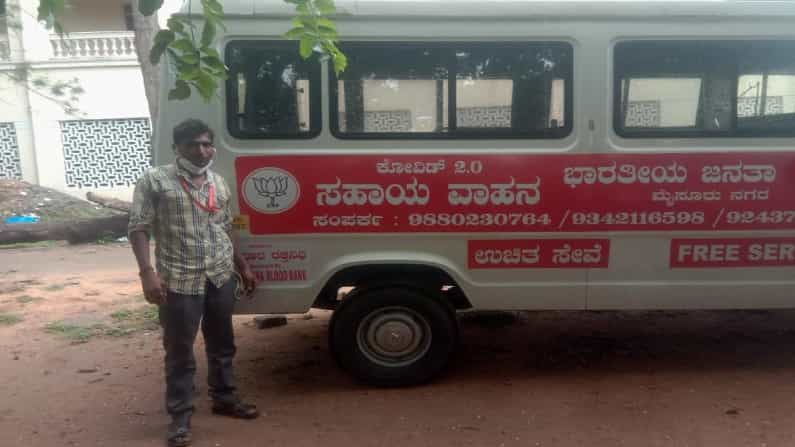 Humanity in Distress: ಪುಟ್ಟ ಮಗನ ಮೈಮೇಲೆ ಬಿಸಿ ನೀರು ಬಿದ್ದು ಅಸುನೀಗಿದ್ದರೂ ಆ್ಯಂಬುಲೆನ್ಸ್ ಡ್ರೈವರ್ ಆಗಿರುವ ಅಪ್ಪ ಕರ್ತವ್ಯಕ್ಕೆ ಹಾಜರು Humanity in Distress: ಪುಟ್ಟ ಮಗನ ಮೈಮೇಲೆ ಬಿಸಿ ನೀರು ಬಿದ್ದು ಅಸುನೀಗಿದ್ದರೂ ಆ್ಯಂಬುಲೆನ್ಸ್ ಡ್ರೈವರ್ ಆಗಿರುವ ಅಪ್ಪ ಕರ್ತವ್ಯಕ್ಕೆ ಹಾಜರು