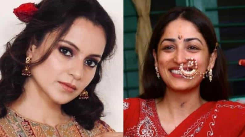 ಯಾಮಿ ಗೌತಮ್ ಪೋಸ್ಟ್ನಲ್ಲಿ ಕಂಗನಾ ಕಿರಿಕ್; ಬಾಲಿವುಡ್ ನಟನಿಗೆ ಚಪ್ಪಲಿ ತೋರಿಸುವ ಬಗ್ಗೆ ಮಾತನಾಡಿದ ನಟಿ ಯಾಮಿ ಗೌತಮ್ ಪೋಸ್ಟ್ನಲ್ಲಿ ಕಂಗನಾ ಕಿರಿಕ್; ಬಾಲಿವುಡ್ ನಟನಿಗೆ ಚಪ್ಪಲಿ ತೋರಿಸುವ ಬಗ್ಗೆ ಮಾತನಾಡಿದ ನಟಿ