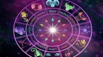 Unfaithful Zodiac: ಪ್ರೀತಿಯಲ್ಲಿ ನಂಬಿಕೆಗೆ ಅರ್ಹರಲ್ಲದ 6 ರಾಶಿಗಳ ಪುರುಷರು ಇವರು