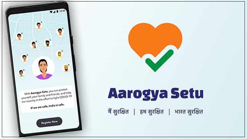 Aarogya Setu: ಲಸಿಕೆ ಪಡೆದಿದ್ದೀರೋ ಇಲ್ಲವೋ ಆರೋಗ್ಯ ಸೇತುವಿನಲ್ಲಿ ಅಪ್ಡೇಟ್ ಮಾಡಿ, ಪ್ರಯಾಣ ಸಲೀಸು ಮಾಡಿಕೊಳ್ಳಿ Aarogya Setu: ಲಸಿಕೆ ಪಡೆದಿದ್ದೀರೋ ಇಲ್ಲವೋ ಆರೋಗ್ಯ ಸೇತುವಿನಲ್ಲಿ ಅಪ್ಡೇಟ್ ಮಾಡಿ, ಪ್ರಯಾಣ ಸಲೀಸು ಮಾಡಿಕೊಳ್ಳಿ