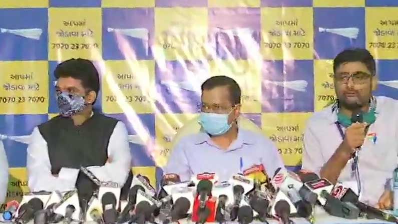 2022 ಗುಜರಾತ್ ವಿಧಾನಸಭಾ ಚುನಾವಣೆಯಲ್ಲಿ ಎಎಪಿ ಸ್ಪರ್ಧೆ: ಅರವಿಂದ್ ಕೇಜ್ರಿವಾಲ್ 2022 ಗುಜರಾತ್ ವಿಧಾನಸಭಾ ಚುನಾವಣೆಯಲ್ಲಿ ಎಎಪಿ ಸ್ಪರ್ಧೆ: ಅರವಿಂದ್ ಕೇಜ್ರಿವಾಲ್