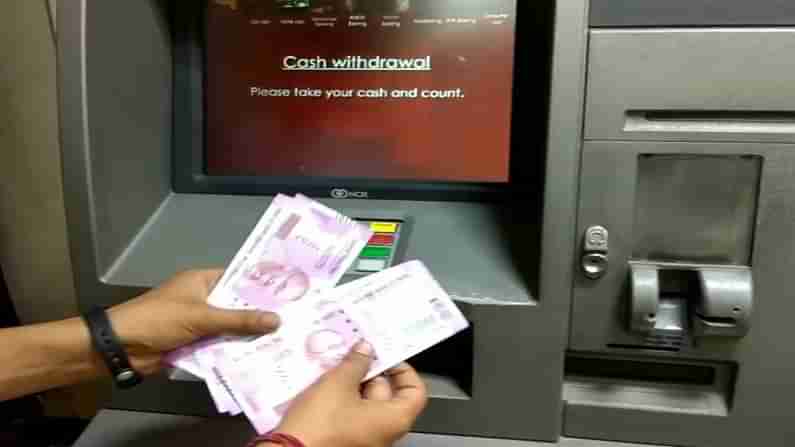 ATM cash: ಸಮಯಕ್ಕೆ ಸರಿಯಾಗಿ ಹಣ ತುಂಬದೆ ಎಟಿಎಂ ಖಾಲಿಯಿದ್ದಲ್ಲಿ ಬ್ಯಾಂಕ್​ಗಳಿಗೆ 10 ಸಾವಿರ ರೂ. ದಂಡ