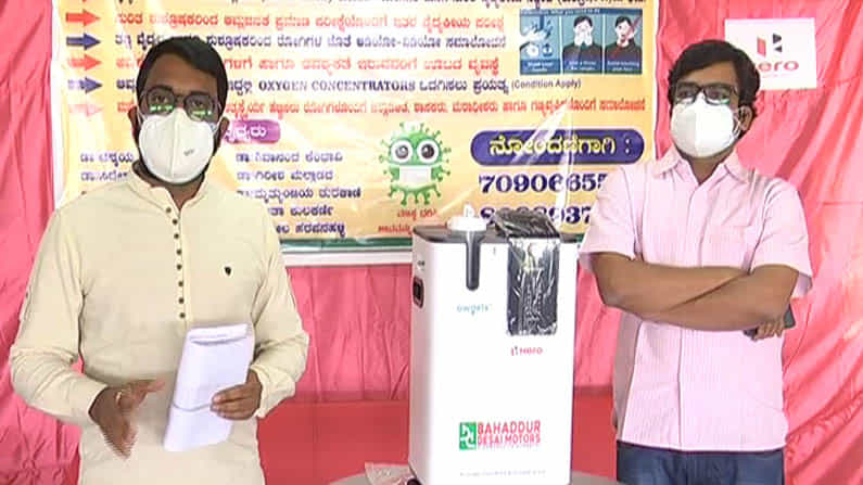 ಲಾಕ್ಡೌನ್ ನಿಮಿತ್ತ ಬಂದ್ ಆಗಿದ್ದ ಬೈಕ್ ಶೋ ರೂಮ್ ಈಗ ಕೊವಿಡ್ ಕೇರ್ ಸೆಂಟರ್; ಹಾವೇರಿಯ ಶೋ ರೂಮ್ ಮಾಲೀಕನಿಂದ ಮಾದರಿ ಕೆಲಸ ಲಾಕ್ಡೌನ್ ನಿಮಿತ್ತ ಬಂದ್ ಆಗಿದ್ದ ಬೈಕ್ ಶೋ ರೂಮ್ ಈಗ ಕೊವಿಡ್ ಕೇರ್ ಸೆಂಟರ್; ಹಾವೇರಿಯ ಶೋ ರೂಮ್ ಮಾಲೀಕನಿಂದ ಮಾದರಿ ಕೆಲಸ