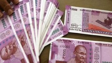 ₹17.72 ಕೋಟಿ ನಕಲಿ ಕರೆನ್ಸಿ ಕೈವಶವಿರಿಸಿಕೊಂಡಿದ್ದ ಜ್ಯೋತಿಷಿ ಪೊಲೀಸರ ವಶಕ್ಕೆ