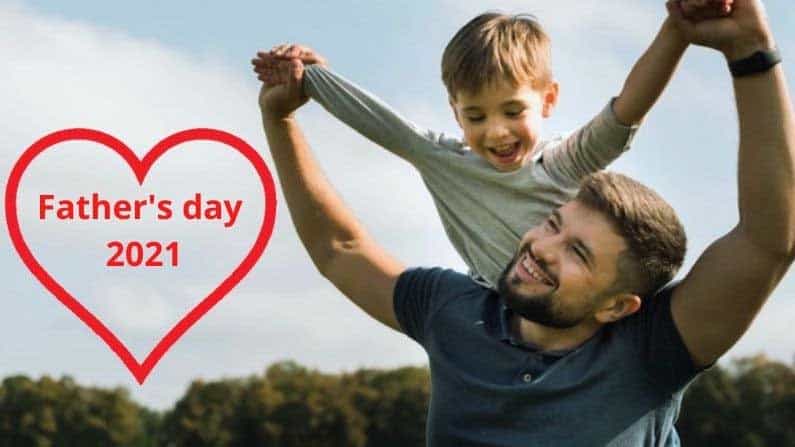 Father’s Day 2021: ಅಪ್ಪನಿಗೆ ಹೇಗೆಲ್ಲಾ ಶುಭಾಶಯ ತಿಳಿಸಬೇಕು ಅಂದುಕೊಂಡಿದ್ದೀರಿ? ಇಲ್ಲಿದೆ ಕೆಲವು ಸಲಹೆಗಳು Father’s Day 2021: ಅಪ್ಪನಿಗೆ ಹೇಗೆಲ್ಲಾ ಶುಭಾಶಯ ತಿಳಿಸಬೇಕು ಅಂದುಕೊಂಡಿದ್ದೀರಿ? ಇಲ್ಲಿದೆ ಕೆಲವು ಸಲಹೆಗಳು