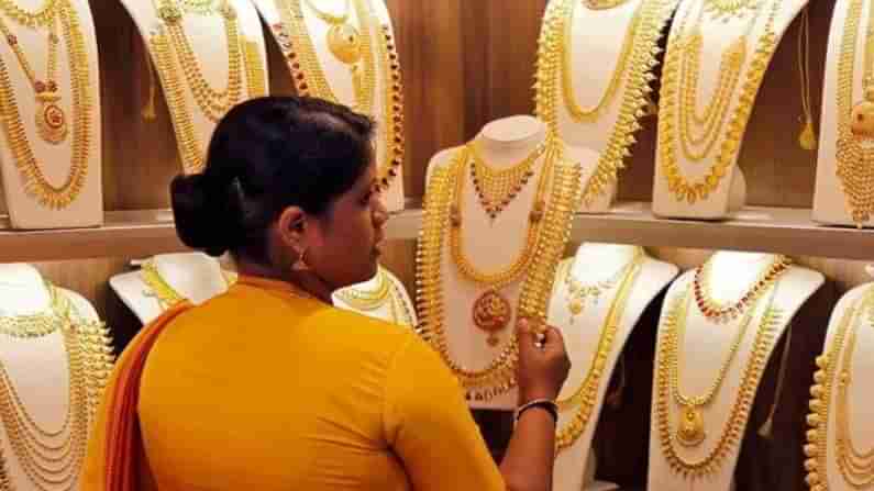 Gold Rate Today: ಚಿನ್ನ ದರ ಕೊಂಚ ಏರಿಕೆ, ಬೆಳ್ಳಿ ದರ ಇಳಿಕೆ; ಎಷ್ಟಿದೆ ಗೊತ್ತಾ ಇಂದಿನ ಚಿನ್ನದ ದರ?