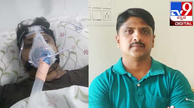 My Covid Experience : ಎಷ್ಟೋ ಹೊತ್ತಿನಿಂದ ನಿಂತಿದ್ದ ಆ ಧಡೂತಿ ವ್ಯಕ್ತಿ ಕೊನೆಗೂ ಯಾರೆಂದು ಗೊತ್ತಾಯಿತು My Covid Experience : ಎಷ್ಟೋ ಹೊತ್ತಿನಿಂದ ನಿಂತಿದ್ದ ಆ ಧಡೂತಿ ವ್ಯಕ್ತಿ ಕೊನೆಗೂ ಯಾರೆಂದು ಗೊತ್ತಾಯಿತು