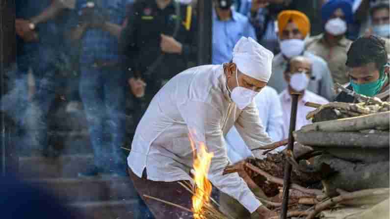 Milkha Singh: ಸಕಲ ಸರ್ಕಾರಿ ಗೌರವಗಳೊಂದಿಗೆ ಮಿಲ್ಖಾ ಸಿಂಗ್ ಅಂತ್ಯಕ್ರಿಯೆ; ಕ್ರೀಡಾ ಸಚಿವ, ಪಂಜಾಬ್ ರಾಜ್ಯಪಾಲರ ಉಪಸ್ಥಿತಿ