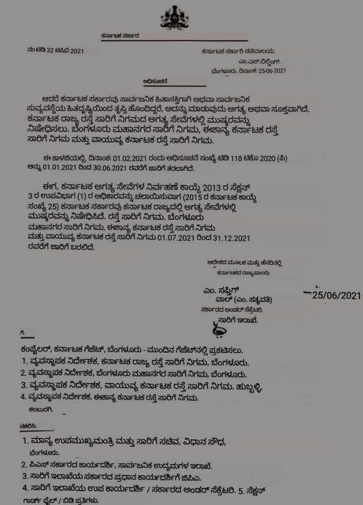 karnataka government brings in essential services maintain act to curb strike by transport employees