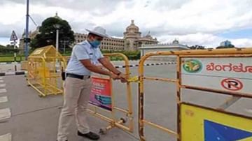 Karnataka Unlock Guidelines: 11 ಜಿಲ್ಲೆಗಳು ಬಿಟ್ಟು ಇಂದಿನಿಂದ ಅನ್ಲಾಕ್ ಆದ ಕರುನಾಡು; ಏನೇನು ಸಿಗುತ್ತೆ? ಏನೇನು ಸಿಗಲ್ಲ? ಕಂಪ್ಲೀಟ್ ಡಿಟೇಲ್ಸ್