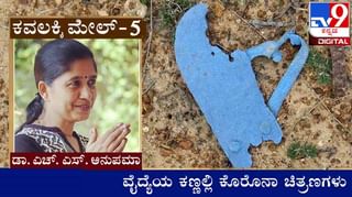 Corona Vaccine: ಕೊರೊನಾ ಲಸಿಕೆ ಪಡೆಯುವ ಮೊದಲು ಮತ್ತು ನಂತರ ಪಾಲಿಸಬೇಕಾದ ಅಂಶಗಳೇನು? ಇಲ್ಲಿದೆ ವಿವರ