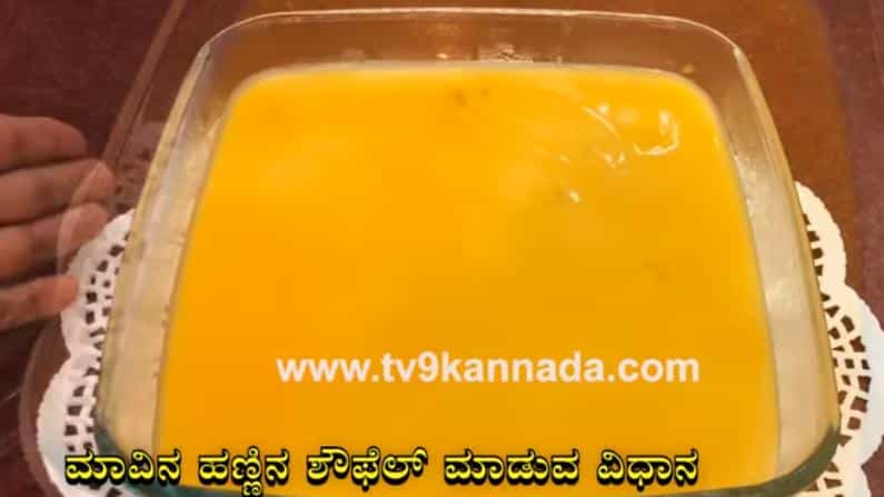 ಮಾವಿನ ಹಣ್ಣಿನ ಗಿಣ್ಣು; ಸರಳ ವಿಧಾನದ ಜತೆ ಮಾಡಿ ಸವಿಯಿರಿ