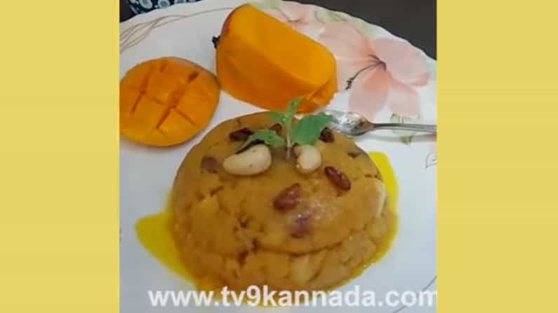 ಮಾವಿನ ಹಣ್ಣಿನ ಕೇಸರಿ ಬಾತ್; 20 ನಿಮಿಷಗಳಲ್ಲಿ ಸರಳ ವಿಧಾನದ ಮೂಲಕ ತಯಾರಿಸಿ