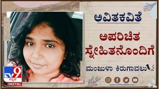 My Covid Experience : ಇದು ಪುನರ್ಜನ್ಮವೇ, ಎಷ್ಟೆಲ್ಲ ಜನರ ಋಣ ತೀರಿಸುವುದು ಬಾಕಿ ಇದೆ…