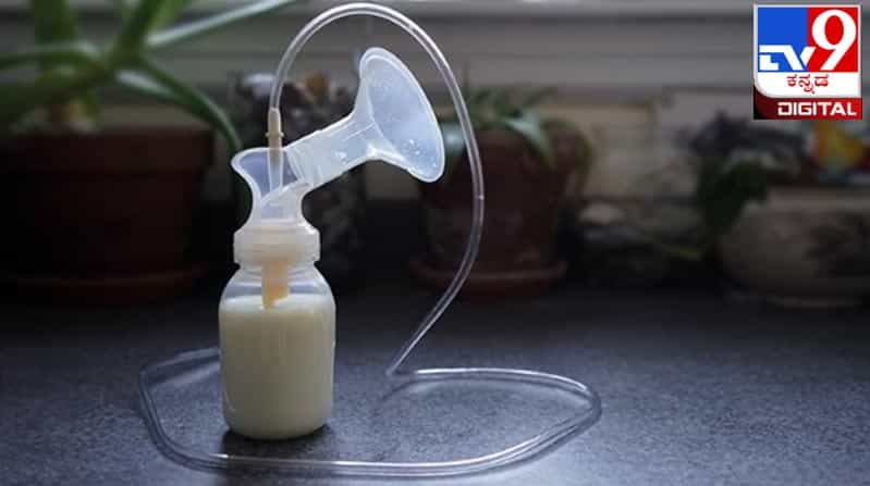 Breast Milk : ಒಂದೇ ಒಂದು ವಿನಂತಿ, ‘ನನ್ನ ಎದೆಹಾಲು ನಿಮ್ಮ ಮಗುವಿಗೆ ಬೇಕಾದಲ್ಲಿ’ Breast Milk : ಒಂದೇ ಒಂದು ವಿನಂತಿ, ‘ನನ್ನ ಎದೆಹಾಲು ನಿಮ್ಮ ಮಗುವಿಗೆ ಬೇಕಾದಲ್ಲಿ’
