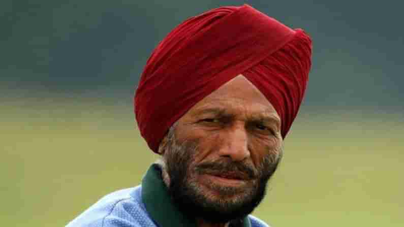 Milkha Singh: ಫ್ಲೈಯಿಂಗ್ ಸಿಖ್ ಖ್ಯಾತಿಯ ಮಿಲ್ಖಾ ಸಿಂಗ್ ಇನ್ನಿಲ್ಲ; ತೀವ್ರ ಅನಾರೋಗ್ಯದಿಂದ ಆಸ್ಪತ್ರೆಯಲ್ಲಿ ಕೊನೆಯುಸಿರು