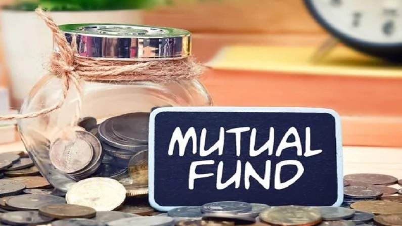 Mutual Fund: ಮ್ಯೂಚುವಲ್ ಫಂಡ್​ ಎನ್​ಎಫ್​ಒಗಳಲ್ಲಿ ಹೂಡಿಕೆ ಮಾಡಿದರೆ ಲಾಭವಾಗುತ್ತಾ?