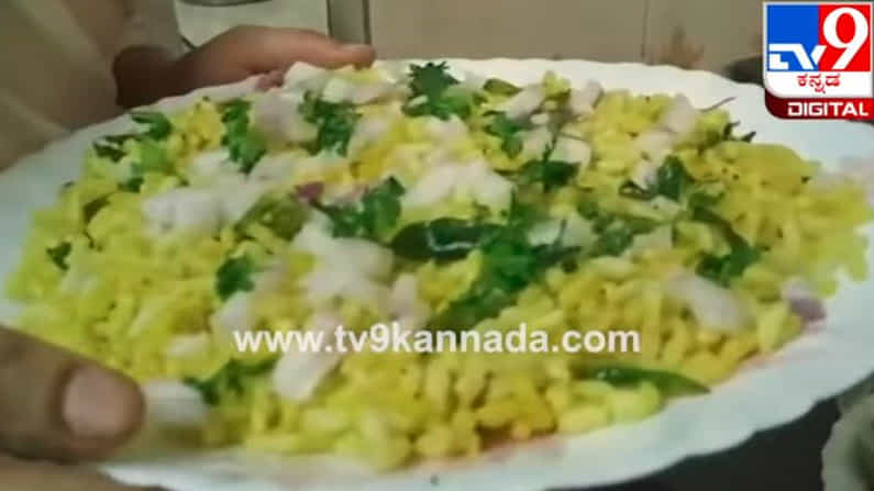 ದಾವಣಗೆರೆ ಸ್ಪೆಷಲ್ ನರ್ಗಿಸ್ ಮಂಡಕ್ಕಿ; ಬಿಸಿ ಬಿಸಿ ಟೀ ಜೊತೆಗೆ ಮಾಡಿ ಸವಿಯಿರಿ