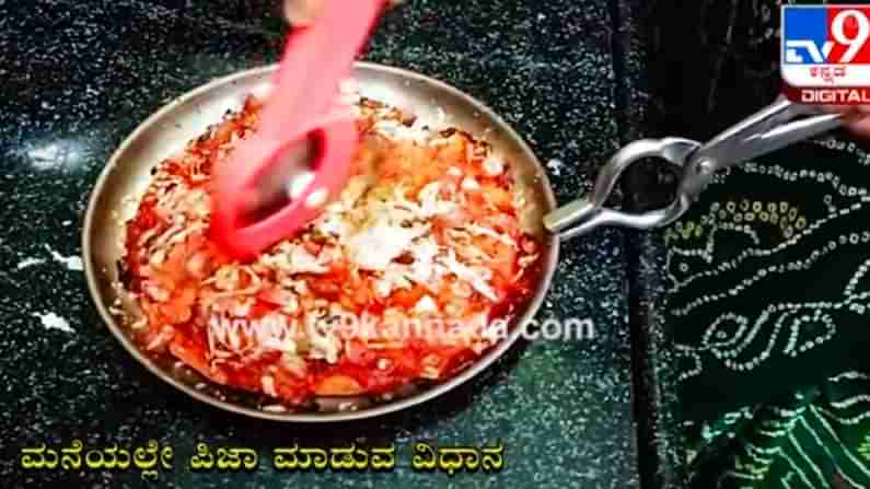 Pizza: ಮನೆಯಲ್ಲಿ ಪಿಜ್ಜಾ ಮಾಡುವುದು ಕಷ್ಟ ಅಂತೀರಾ, ಸರಳ ವಿಧಾನದ ಜತೆ ಮಾಡಿ ಸವಿಯಿರಿ