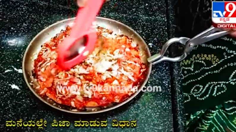 Pizza: ಮನೆಯಲ್ಲಿ ಪಿಜ್ಜಾ ಮಾಡುವುದು ಕಷ್ಟ ಅಂತೀರಾ, ಸರಳ ವಿಧಾನದ ಜತೆ ಮಾಡಿ ಸವಿಯಿರಿ